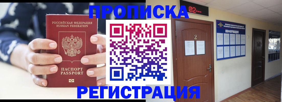 регистрация для дет. сада в Новосибирске