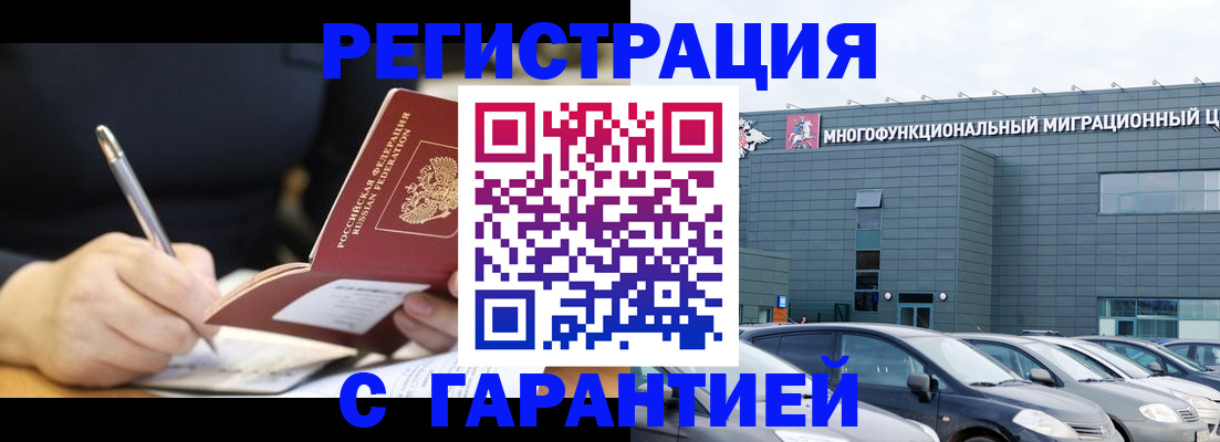 регистрация для дет. сада в Новосибирске